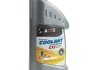 Антифриз YELLOW G12 Сoolant <> (желтый) (Канистра 1кг) AXXIS 48021029827 (фото 1)