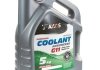 Антифриз GREEN G11 Сoolant <> (зеленый) (Канистра 5кг) AXXIS 48021029825 (фото 1)