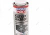 Герметик системи охолодження Kuhler Dichter 0,25 л Liqui Moly 1997 (фото 1)