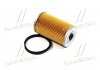 Фильтр топл. IVECO, SKANIA PM802/ (WIX-Filtron) WIX FILTERS 95119E (фото 2)