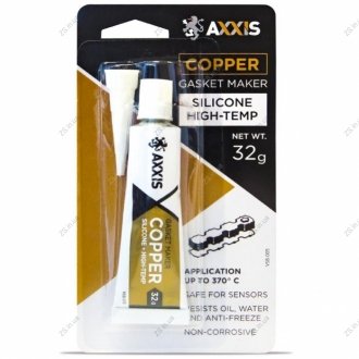Герметик медный силиконовый высокотемпературный 32гр AXXIS VSB-005