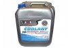 Антифриз BLUE G11 Сoolant <> (cиний) (Канистра 10кг) AXXIS 48021029832 (фото 2)