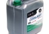 Антифриз GREEN G11 Сoolant <> (зеленый) (Канистра 10) AXXIS 48021029826 (фото 1)