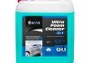 Активна піна Ultra Foam Cleaner 3 в 1 (каністра 5л)) AXXIS Axx-393 (фото 1)