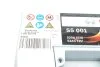 Аккумулятор 52Ah-12v (S5001) (207x175x175),R,EN520 Bosch 0092S50010 (фото 5)