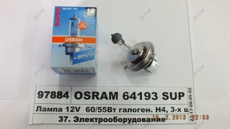 Лампа фарна H4 12V 60/55W P43t Super (+30%) OSRAM 64193SUP
