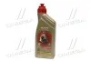 Масло трансмисс. TRANSMAX DEXRON-VI (Канистра 1л) Castrol 15D73A (фото 1)