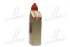Масло трансмисс. TRANSMAX DEXRON-VI (Канистра 1л) Castrol 15D73A (фото 2)