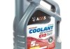 Антифриз RED G12 Сoolant <> (красный) (Канистра 5кг) AXXIS 48021029822 (фото 1)