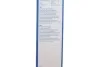 Щетка стеклоочист. 400 стекла заднего H409 Bosch 3397011431 (фото 3)