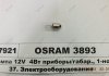 Лампа допоможуть. освітлення T4W 12V 4W BA9s OSRAM 3893 (фото 1)