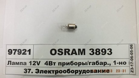 Лампа вспомогат. освещения T4W 12V 4W BA9s OSRAM 3893