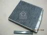 Фільтр салону /K1126A вугільний (WIX-Filtron) WIX FILTERS WP9101 (фото 2)