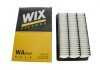 Фильтр воздушный Hyundai Santa Fe II (WIX-Filtron) WIX FILTERS WA9749 (фото 5)