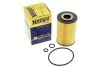 Фильтр масляный двигателя AUDI, VW, SKODA (пр-во Hengst) HENGST FILTER E115H01D208 (фото 4)