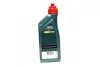 Масло трансмисс. Axle EPX 80W-90 (Канистра 1л) Castrol 15D952 (фото 3)