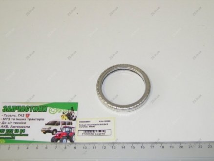 Кольцо глушителя ГАЗ 53,3307 (толстое) (Украина) Рось-гума 53А-1203360 (фото 1)