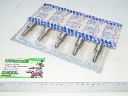 Розпилювач МТЗ 80,82 (5х0,35) (АЗПІ, м. Барнаул)) АЗПИ 171.1112110-02