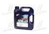 Масло моторн. Optimal 10W-40 (Канистра 4л) Liqui Moly 3930 (фото 1)