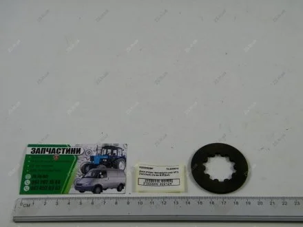 Диск опоры промежуточной МТЗ 82 (толстый) БЗТДиА 72-2209019