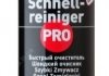 Очиститель универсальный- Schnell-Reiniger PRO 0.5л Liqui Moly 3368 (фото 1)