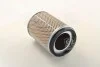 Фильтр воздушный /AM436/1 (WIX-Filtron) WIX FILTERS WA6112 (фото 4)