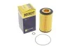 Фильтр масляный двигателя BMW, ROVER (пр-во Hengst) HENGST FILTER E11HD26 (фото 5)