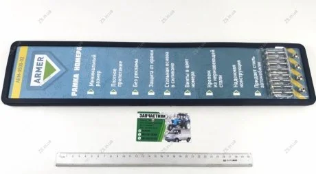 Рамка номера силиконовая 2 шт. (с винтами) <> ARMER ARM-0508-02