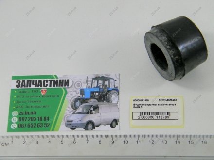 Втулка проушины амортизатора КАМАЗ (Украина) Бико 53212-2905486 (фото 1)