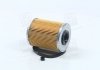 Фільтр топл. OPEL /PM936 (WIX-Filtron) WIX FILTERS WF8166 (фото 1)