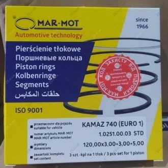 Кільця поршневі КАМАЗ П/К (Польща)) Mar-Mot 740.1000106