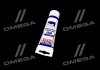 Змащення силіконове Silicon-Fett 0,1 кг Liqui Moly 3312 (фото 4)