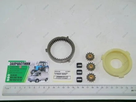 Р/к редуктора стартера ВАЗ, ГАЗ, DAEWOO <> DECARO 57.3708РС
