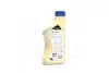 Антифриз BLUE G11 Antifreeze (cиний) 1kg BREXOL Antf-020 (фото 3)