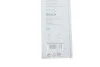 Щітка склоочис. 475 ECO V3 48C Bosch 3397004669 (фото 2)