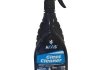 Очиститель стекла Glass Cleaner (700мл)<> AXXIS Ax-871 (фото 1)