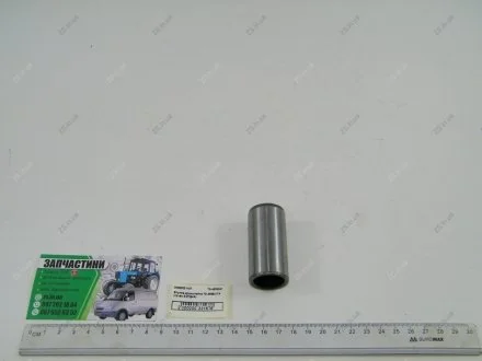 Втулка кронштейна 70-4605017А БЗТДиА 70-4605041