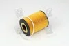 Фильтр масляный двигателя BMW (Hengst) HENGST FILTER E203H04D67 (фото 3)