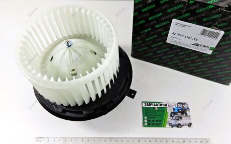 Електродвигун. обігрівача ГАЗЕЛЬ NEXT DECARO A21R23.8101178