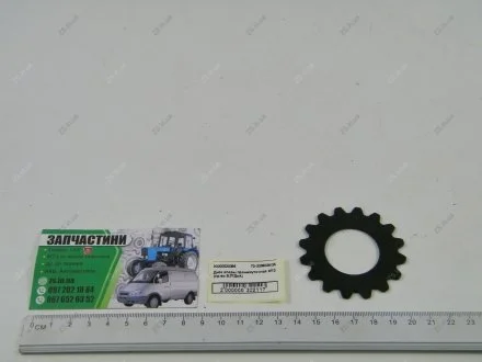 Диск опоры промежуточной МТЗ 82 БЗТДиА 72-2209026/25