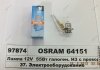 Лампа фарна H3 12V 55W PК22s OSRAM 64151 (фото 1)