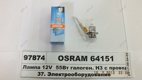 Лампа фарна H3 12V 55W PК22s OSRAM 64151