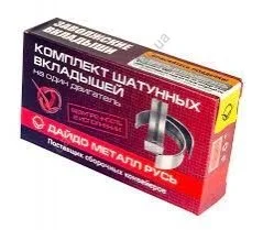 Вкладиші шатунні 0,5 ГАЗ 53 (покуп. ЗМЗ) Дайдо Металл Русь ВК13.1000104-ДР1