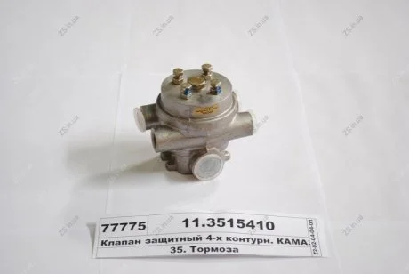Клапан захисний. 4-х контурний ПААЗ 11.3515410