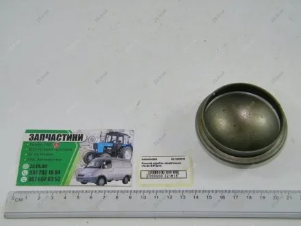 Крышка коробки раздаточной МТЗ 82, 892 БЗТДиА 52-1802076