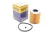 Фильтр топл. OPEL, RENAULT (Hengst) HENGST FILTER E90KPD164 (фото 2)