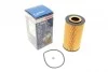 Фільтр масляний двигуна (пр-во) Bosch F026407003 (фото 1)
