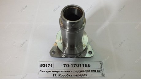 Гнездо подшипника редуктора КПП МТЗ 80, 82 ТАРА 70-1701186 (фото 1)