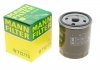 Фильтр масляный двигателя (MANN) MANN-FILTER W712/73 (фото 1)