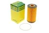 Фильтр масляный двигателя (MANN) MANN-FILTER HU8010Z (фото 1)